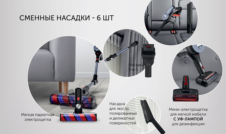 Беспроводной пылесос Polaris PVCS 7090 HandStick PRO Aqua цвет ...